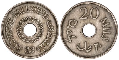Palestine 20 Mils 1933. КМ-5; Copper-Nickel; Mintage 250.000; VF