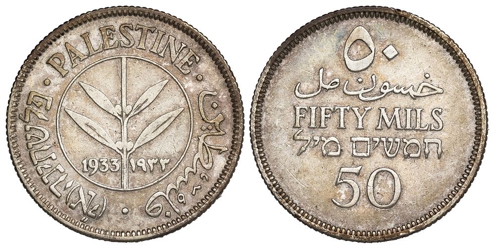 Palestine 50 Mils 1933. KM-6; Silver (.720), 5,78 g.; Mintage 1.000.000; XF/AU