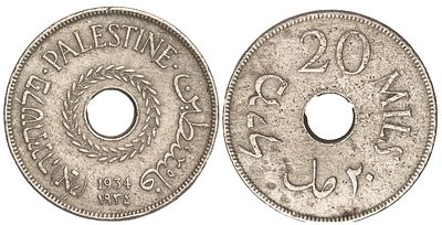 Palestine 20 Mils 1934. КМ-5; Copper-Nickel; Mintage 125.000; XF