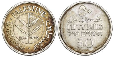 Palestine 50 Mils 1935. KM-6; Silver (.720), 5,84 g.; Mintage 3.000.000; XF/AU