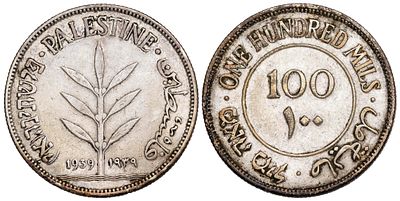 Palestine 100 Mils 1939. KM-7; Silver (.720), 11,67g.; Mintage 1.500.000; XF/AU