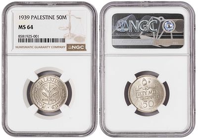 פלסטין המנדט הבריטי 50 מילס 1939. NGC MS 64. KM-6, Schon-6, Aharoni-6; כסף (.720), 5.83 גרם; 