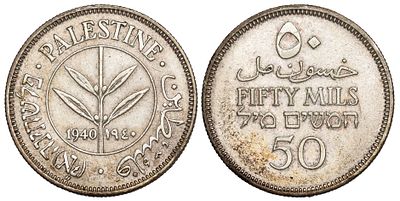 Palestine 50 Mils 1940. KM-6; Silver (.720), 5,82g.; Mintage 2.000.000; AU