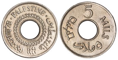 Palestine 5 Mils 1941. КМ-3; Copper-Nickel; Mintage 400.000; UNC
