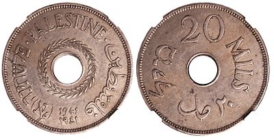 Palestine British Mandate 20 Mils 1941. NGC AU 58. KM-5; Copper-nickel; London Mint; Mintage: 