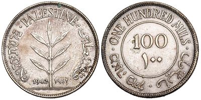 Palestine 100 Mils 1942. KM-7; Silver (.720), 11,65g.; Mintage 2.500.000; AU