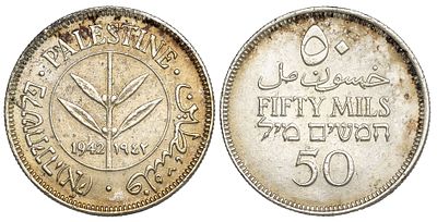 Palestine 50 Mils 1942. KM-6; Silver (.720), 5,84 g.; Mintage 5.000.000; AU