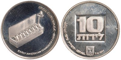 ישראל 10 לירות (1977). Proof. KM-87.2; Silver, 20 g., 34 mm; UNC