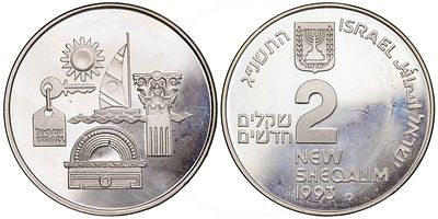 Israel 2 New Sheqalim 5753 / 1993. KM-241; Silver (.925), 28.8 g, 38.7 mm; Independence - 