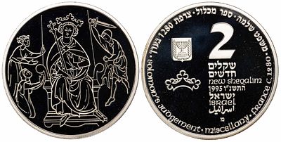 Israel 2 New Sheqalim 5756 / 1995. KM-282; Silver (.925), 28.80 g, 38.7 mm; Solomon's Judgement; 