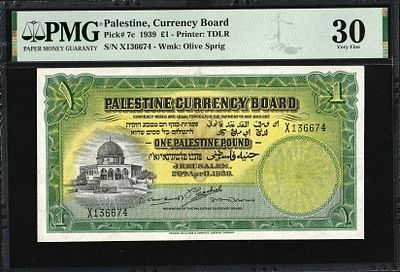 פלשתינה, המנדט הבריטי שטר 1 פאונד 1939 במצב PMG 30. P-7c; S/N X136674; VF