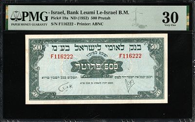 ישראל בנק לאומי שטר 500 פרוטה 1952 במצב PMG 30. P-19a; S/N F116222; VF