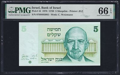 Israel 5 Sheqalim 1978 / 5738. PMG 66 EPQ. P-44; S/N 0768893085; Wmk: C. Weizmann; Gem Uncirculated