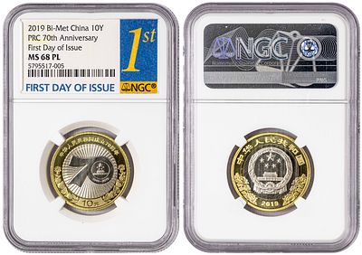 China 10 Yuan 2019. NGC MS 68 PL. KM-2454; 70th Anniversary People's Republic; UNC