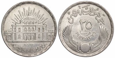 Egypt 25 Piastres 1376/1957. KM-389; Silver (.720), 17.5 g, 35mm; XF