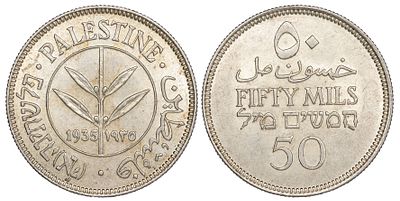 Palestine 50 Mils 1935. KM-6; Silver (.720), 5,83g.; Mintage 3.000.000; UNC