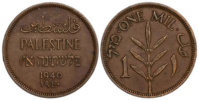 Palestine 1 Mil 1940. КМ-1; Bronze; Mintage 396.000; XF