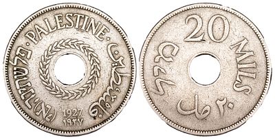 Palestine 20 Mils 1927. КМ-5; Copper-Nickel; Mintage: 1.500.000; XF/AU