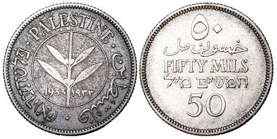 פלשתינה 50 מיל 1933. KM-6; Silver (.720), 5.68 g.; Mintage: 1.000.000; VF