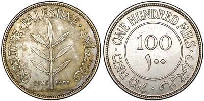 Palestine 100 Mils 1935. KM-7; Silver (.720), 11.57 g; Mintage: 2.850.000; UNC