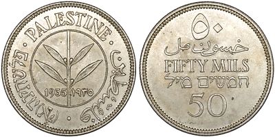 Palestine 50 Mils 1935. KM-6; Silver (.720), 5.78 g; Mintage: 3.000.000; UNC
