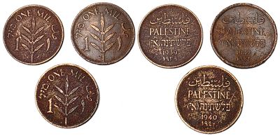 פלשתינה 1 מיל 1939-42. 3 יח. F/VF