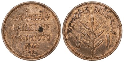 Palestine 1 Mil 1940. КМ-1; Bronze; Mintage: 396.000; AU/UNC