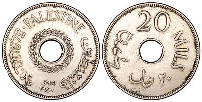 Palestine 20 Mils 1940. КМ-5; Copper-Nickel; Mintage: 200.000; VF