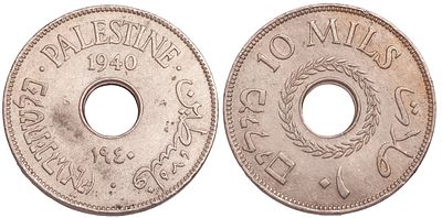 Palestine British Mandate 10 Mils 1940. KM-4; Mintage: 1.500.000; aUNC