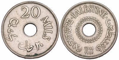 פלשתינה 20 מיל 1941. KM-5; XF