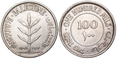 פלשתינה 100 מיל 1942. KM-7; Silver (.720), 11.58 g.; Mintage: 2.500.000; VF