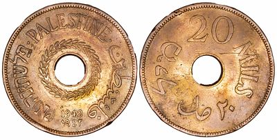 Palestine 20 Mils 1942. КМ-5a; Bronze; Mintage: 1.100.000; AU/UNC
