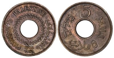 Palestine 5 Mils 1942. КМ-3a; Bronze; Mintage: 2.700.000; AU/UNC