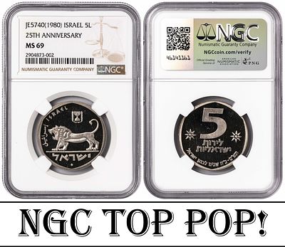 ישראל 5 לירות JE5740 (1980). NGC MS 69. טופ פופ. KM-102. מטבע 5 הלירות היה סוס עבודה של הכלכלה 