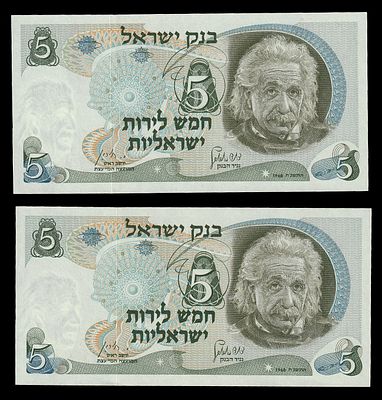 Israel 5 Lirot 5728 (1968). Consecutive Pair. P-34; S/N 78015201-02; UNC