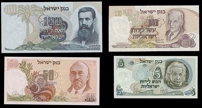 Israel 5, 10, 50, 100 Pounds 5728 (1968). P-37, 36, 35, 34; UNC