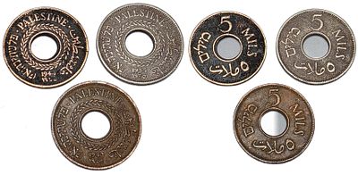 פלשתינה 5 מיל 1935-44. 3 יח. F/VF