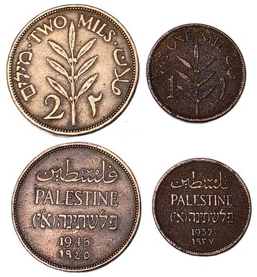 פלשתינה 1, 2 מיל. 2 יח. F/VF