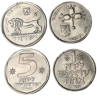 Israel Coins. 2 pcs. UNC