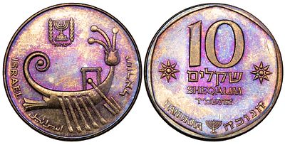 ישראל 10 שקלים 1984 (5744). KM-134; UNC