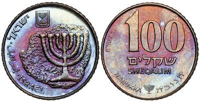 ישראל 100 שקלים 1985 (5745). פטינה יפהפייה. KM-146; UNC 
100 שקלים חנוכה