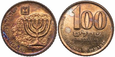 ישראל 100 שקלים 1985 (5745). פטינה יפהפייה. KM-146; UNC 
100 שקלים חנוכה
