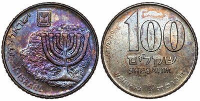 ישראל 100 שקלים 1985 (5745). פטינה יפהפייה. KM-146; UNC 
100 שקלים חנוכה