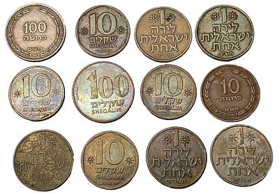 ישראל מטבעות. 12 יח. VF/UNC 
כולל יחידה אחת של 100 פרוטה תשט