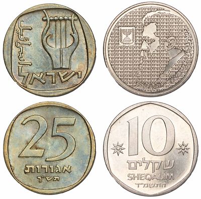 ישראל מטבעות. 2 יח. UNC