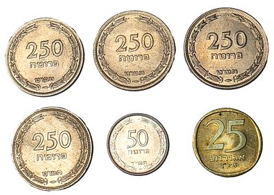 ישראל מטבעות. 6 יח. VF/UNC 
כולל 4 יחידות של 250 פרוטה תשט