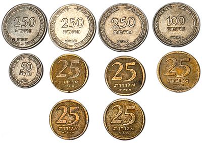 ישראל מטבעות. 10 יח. VF/UNC 
כולל 4 יחידות של 250 פרוטה תשט ויחידה אחת של 100 פרוטה תשט