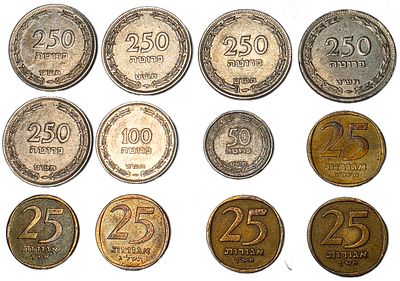 ישראל מטבעות. 12 יח. VF/UNC 
כולל 5 יחידות של 250 פרוטה תשט ויחידה אחת של 100 פרוטה תשט