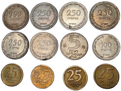 ישראל מטבעות. 12 יח. VF/UNC 
כולל 6 יחידות של 250 פרוטה תשט ויחידה אחת של 100 פרוטה תשט