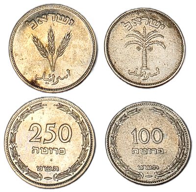 ישראל מטבעות. 2 יח. VF/UNC 
1 יחידות של 250 פרוטה תשט ויחידה אחת של 100 פרוטה תשט